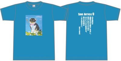 T-shirt_dog-blue