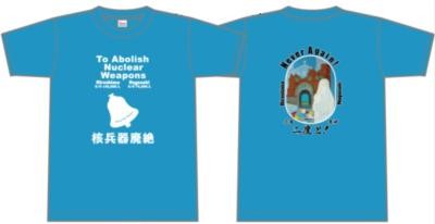 T-shirt_Nagasaki-blue