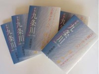 poems