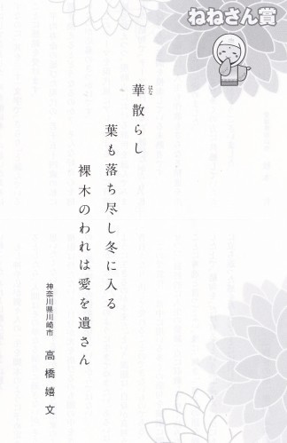 pt-02