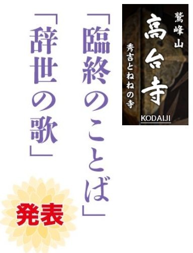 title-03