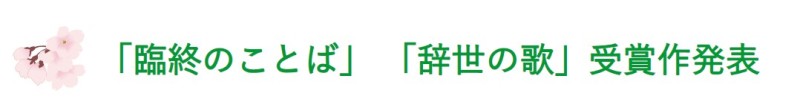 title-01
