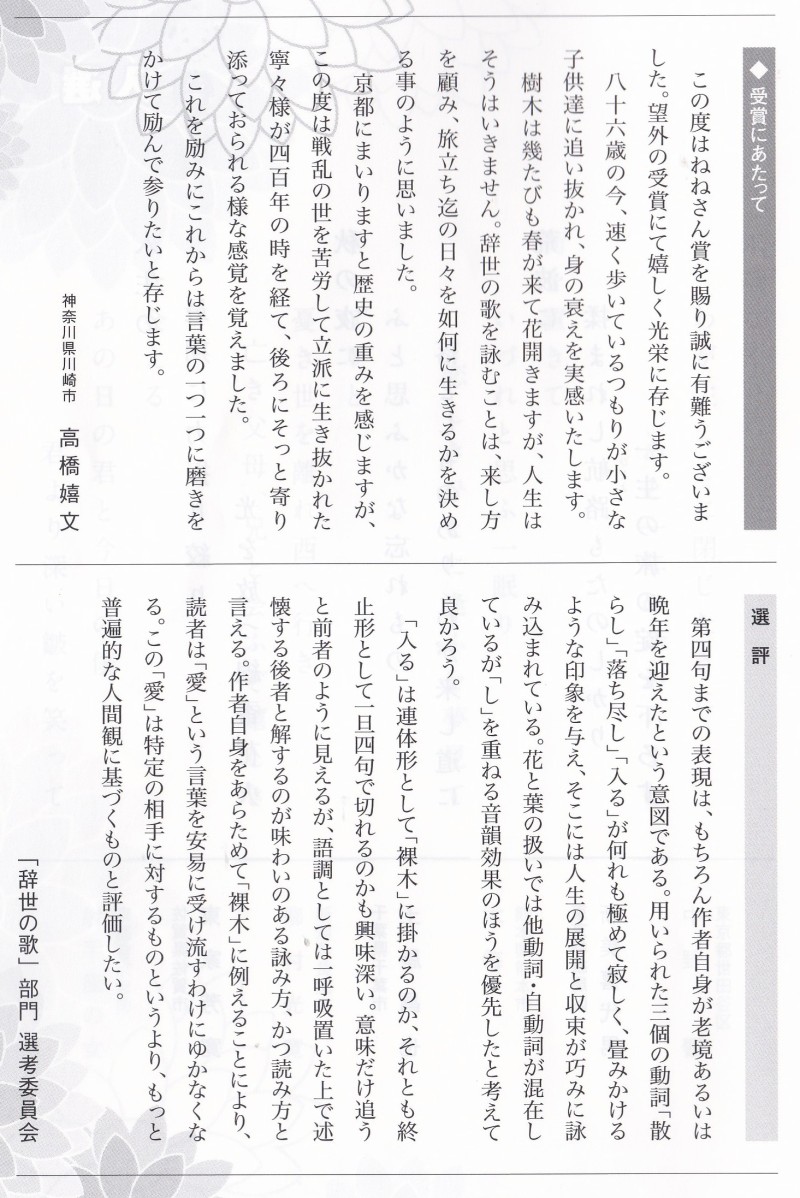 pt-03