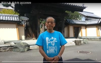 cyonenji-20220909